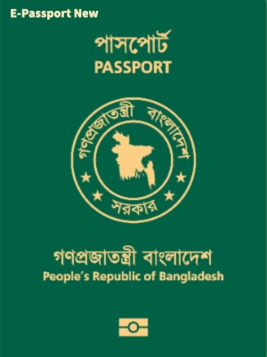 epassport new